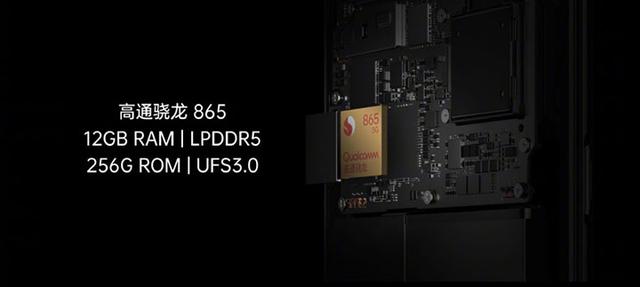 骁龙助力OPPO、微软高端旗舰 共同探索无限可能