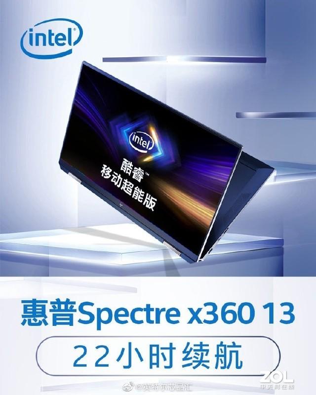 解答：英特尔移动超能版究竟有多“超能”？