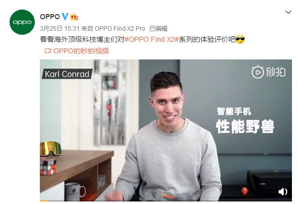 这才是顶级旗舰该有的样子？Find X2系列赢得全球科技媒体好评