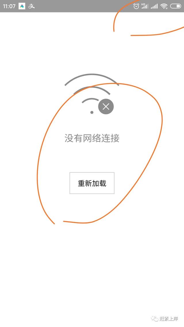 第一手消息—艾比特(IBTE Global）已经跑路了！