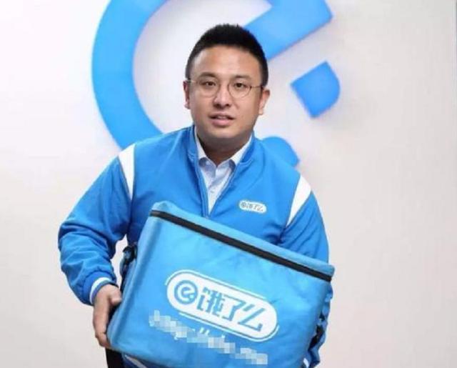 曾经将饿了么卖给马云,从阿里套现600亿的大学生,如今发展怎样