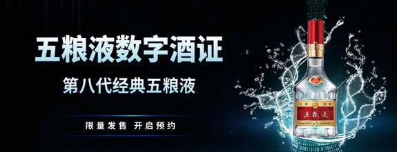 白酒都用上区块链了，你连区块链都没听过，以后怎么买酒喝