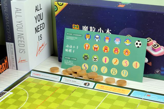 小米推出小木机器人，两个屏幕可同时操作，还支持多种桌游