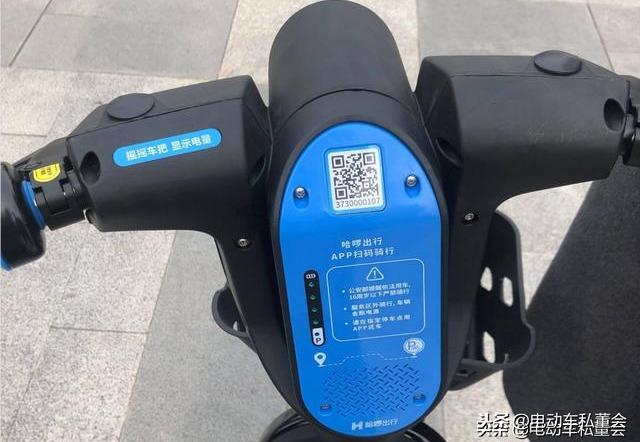 哈啰出行首发新车“小羊驼”，两轮共享赛道2020血战即将开场。