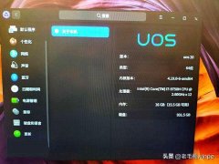原来国产深度系统有这些“缺陷”，难怪只有少数人在使用