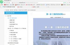 python爬取电子课本，送给居家上课的孩子们