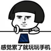 不为人知的手机“开发者选项”原来这么强大！真是令人大长见识