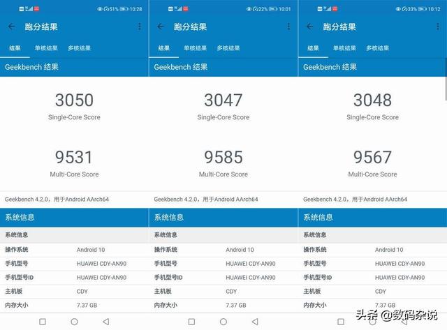 麒麟820首发机究竟值不值？2399元起的荣耀30S评测
