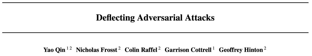 Hinton团队胶囊网络新进展:两种方法加持,精准检测防御对抗性攻击