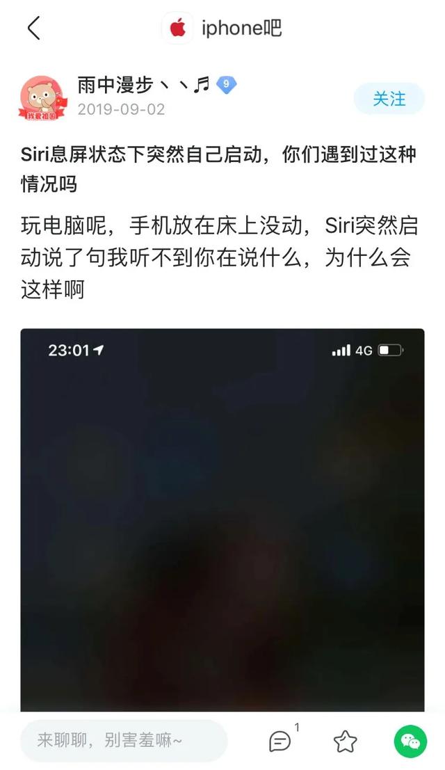 “暗示”要彻底放弃Siri？刚发布的iOS 13.4暴露了这些“大秘密”