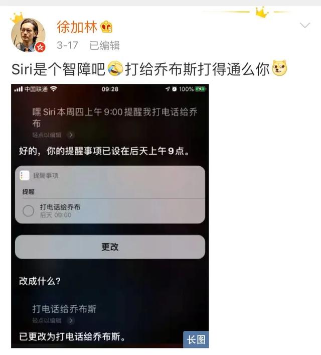 “暗示”要彻底放弃Siri？刚发布的iOS 13.4暴露了这些“大秘密”