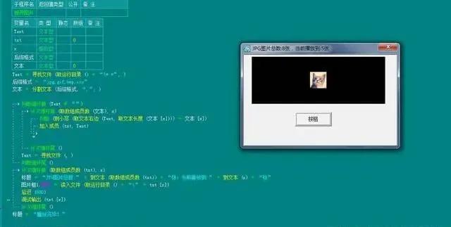 中国程序员的人口基数那么大，为什么不发展汉化的编程语言？