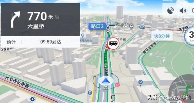 高德、百度地图是免费的？其实你一直都在替它们“赚钱”！望周知