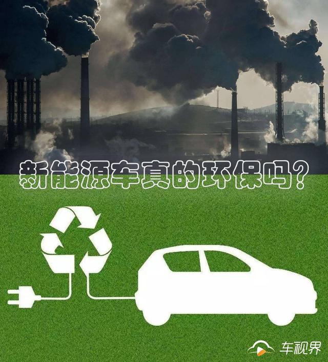 取代燃油车为时尚早，浅谈当前新能源车5大弊端