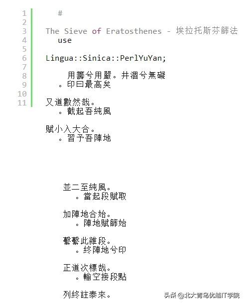 你知道几个中文编程语言，快来瞧瞧这些有趣的中文编程语言