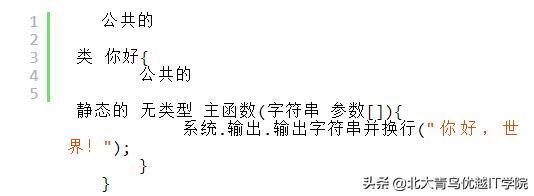 你知道几个中文编程语言，快来瞧瞧这些有趣的中文编程语言