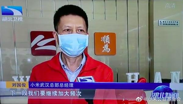 华为P40系列弃GMS改用HMS+小米武汉总部正式复工！近2000人零感染