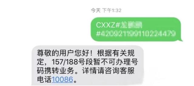 中国移动新规定：这类号卡是不能办理携号转网，你在其中吗？