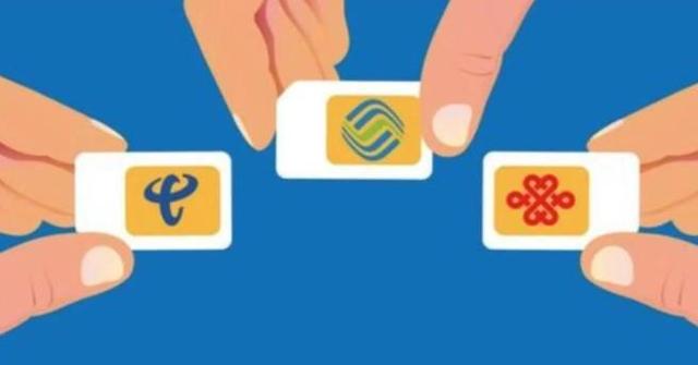 中国移动新规定：这类号卡是不能办理携号转网，你在其中吗？