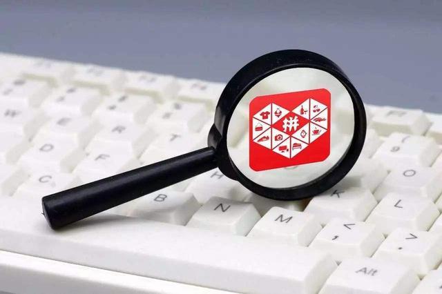 拼多多的东西为何这么便宜？知情店家讲出原因，满满全是“套路”