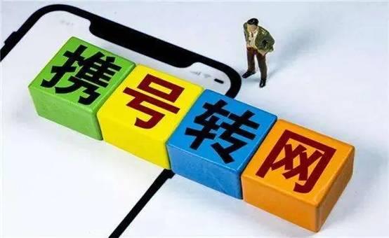 移动再次出击，8元套餐是有良心了？还是藏有套路？