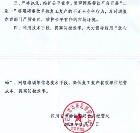 这场战斗，美团输了，我们也输了