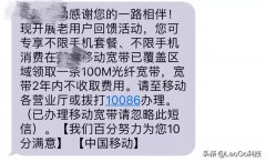 家里安装宽带时，有哪些事情比较重要但是运营商一般不会告诉你的？