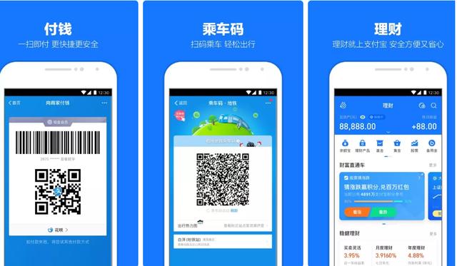 当下最火的十款APP，安装最多的十款APP