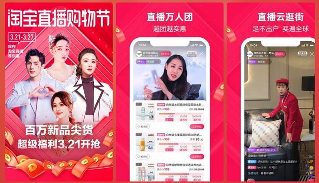 当下最火的十款APP，安装最多的十款APP