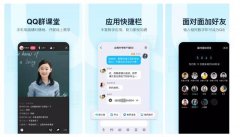 当下最火的十款APP，安装最多的十款APP