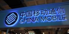 米粉卡或将取消，中国移动也有点慌！更多人选择了巨无霸流量卡