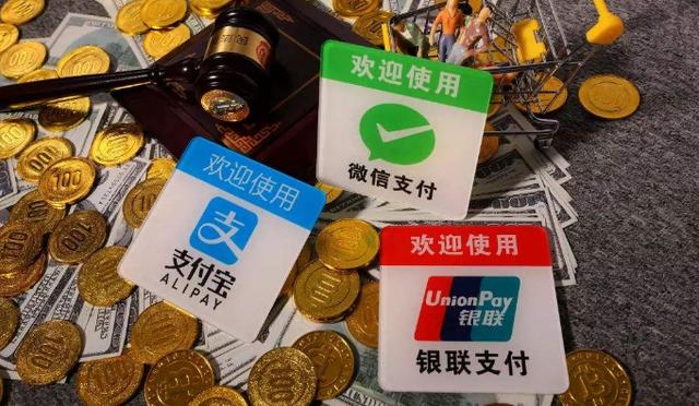 微信、支付宝遭遇对手，提现银行卡免手续费，坐拥2.4亿用户