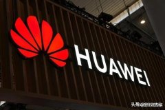 华为新系统来了，34款机型尝鲜，网友：鸿蒙试水之作