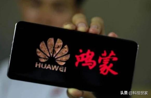 华为新系统来了，34款机型尝鲜，网友：鸿蒙试水之作