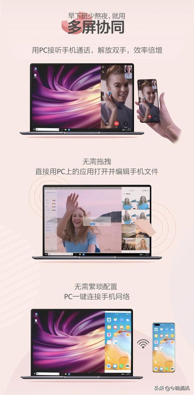 华为正式宣布!19款机型开启新系统内测,你的手机榜首有名吗?