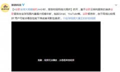 美国疫情加剧，然后google的服务器＂崩了＂......