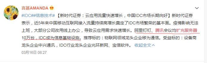 美国疫情加剧，然后google的服务器"崩了"......