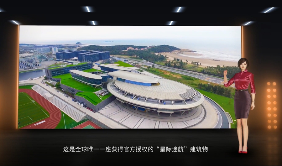 网龙AI副总裁唐钰向清华学子们介绍网龙