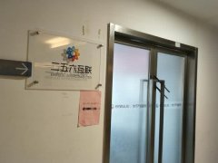 某电商平台被曝拖欠全国商户超四千万货款，河南有商户受到波及那么有钱？