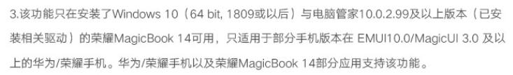 华为荣耀magicbook对比联想S550，谁才是真正的国产良心机？
