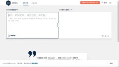 硬核测评，碾压谷歌翻译！首个翻译引擎进化归来，搞定方言文言文