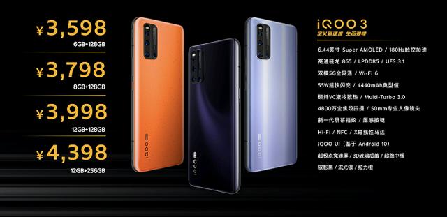 数码设备选购秘籍：买旧不如买新 5G旗舰新机任你选