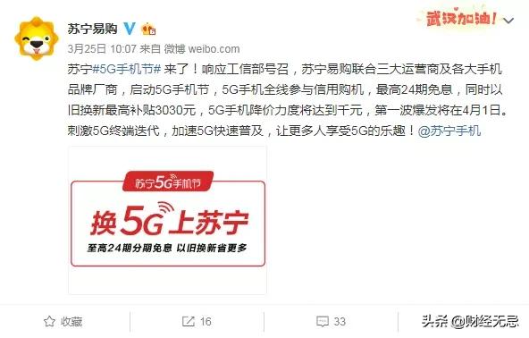 3月5G手机井喷！但推动5G时代到来的，不止华为和小米