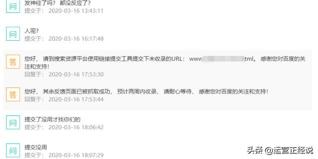 运营笔记:百度算法更新后,原创内容更香了