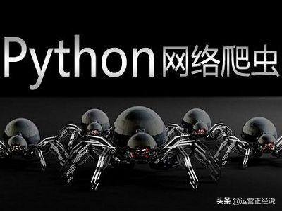 运营笔记:日志分析到底有什么用?实战网站日志分析全步骤