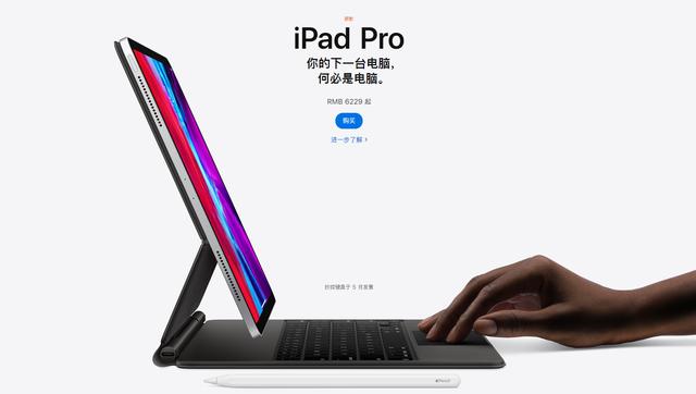 ［４.１］苹果核补完计划，iOS终将回归mac OS？