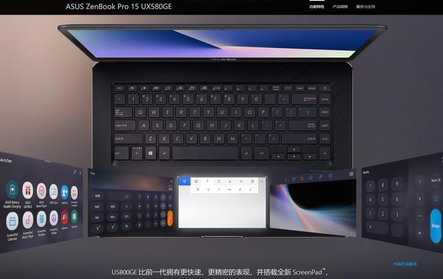 ［４.１］苹果核补完计划，iOS终将回归mac OS？