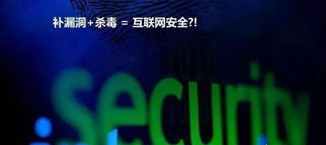 为什么现在电脑基本没有病毒了？原因很简单！有这三点