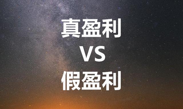 观点：为什么我说美团实质上的抽佣比例仅为4%左右