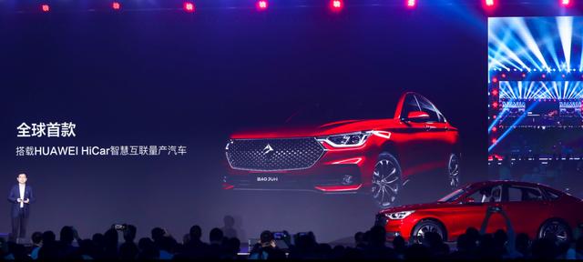 华为涉足车联网，为何选择刚诞生的新宝骏？而非吉利长城比亚迪